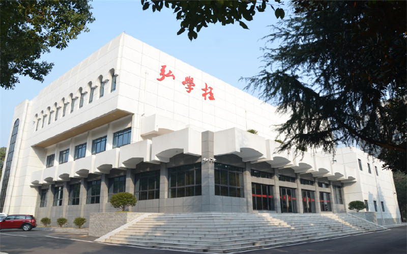 湖南外國語職業學院